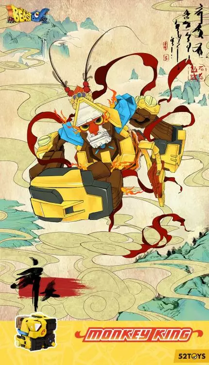 52Toys: Beastbox - (BB-03MK) MONKEY KING 行者乔乔 3 52Toys: Beastbox - (BB-03MK) MONKEY KING 行者乔乔