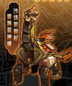 52Toys: Beastbox - (BB-22TH) THUNDERHOOF -雷蹄 14 52Toys: Beastbox - (BB-22TH) THUNDERHOOF -雷蹄