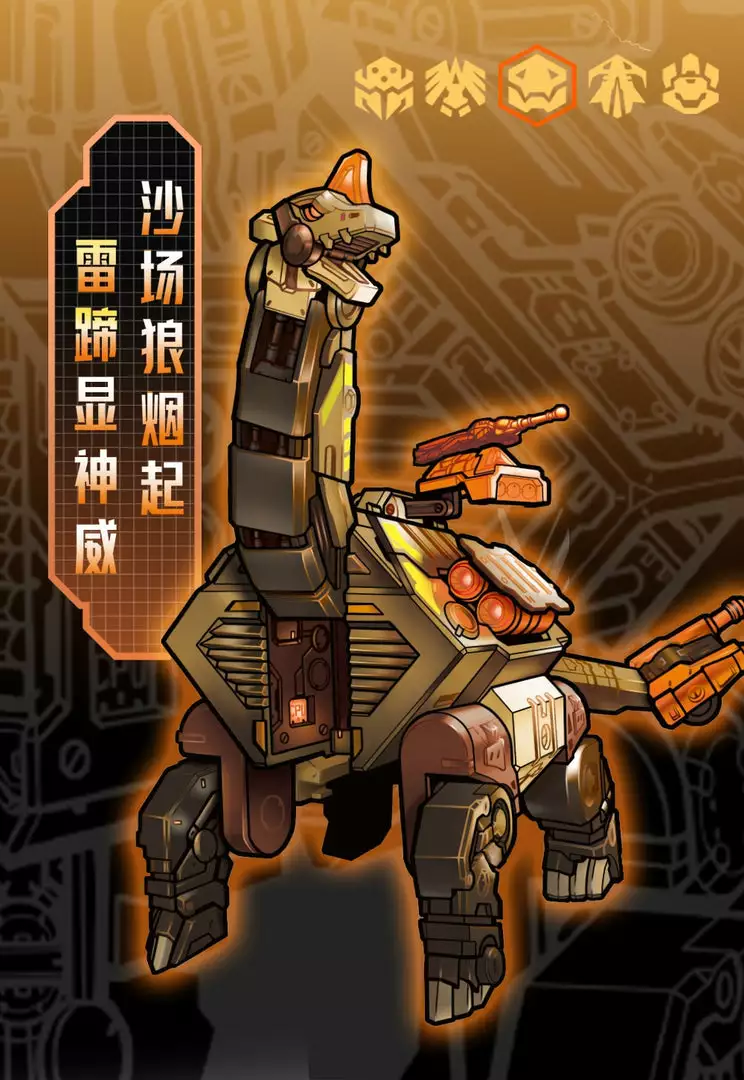 52Toys: Beastbox - (BB-22TH) THUNDERHOOF -雷蹄 4 52Toys: Beastbox - (BB-22TH) THUNDERHOOF -雷蹄