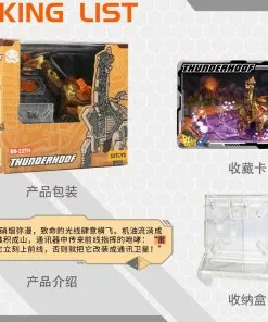 52Toys: Beastbox - (BB-22TH) THUNDERHOOF -雷蹄 16 52Toys: Beastbox - (BB-22TH) THUNDERHOOF -雷蹄
