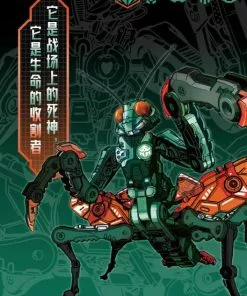 52Toys: Beastbox - (BB-28) REAPER 收割者