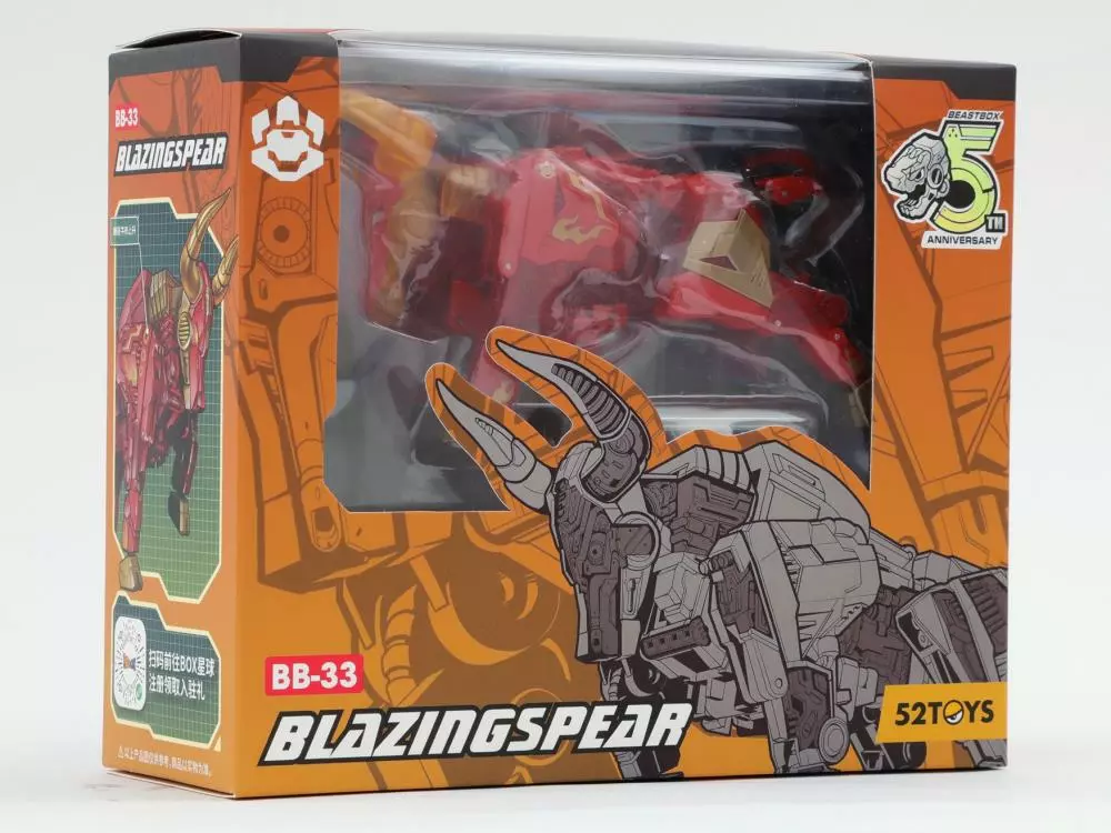 52Toys: Beastbox - (BB-33) BLAZINGSPEAR 炽热标枪 8 52Toys: Beastbox - (BB-33) BLAZINGSPEAR 炽热标枪