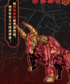 52Toys: Beastbox - (BB-33) BLAZINGSPEAR 炽热标枪 15 52Toys: Beastbox - (BB-33) BLAZINGSPEAR 炽热标枪