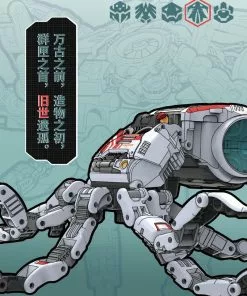 52Toys: Beastbox - (BB-44) OLDONE 旧世者 12 52Toys: Beastbox - (BB-44) OLDONE 旧世者