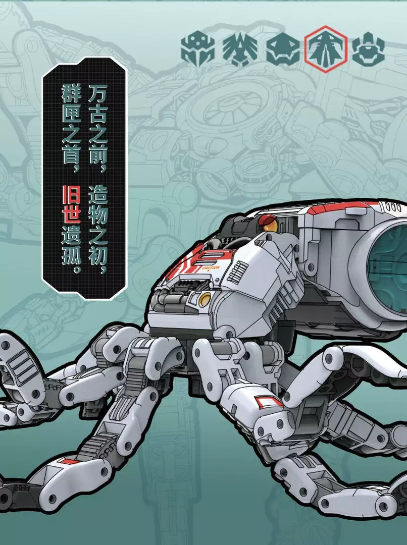 52Toys: Beastbox - (BB-44) OLDONE 旧世者 4 52Toys: Beastbox - (BB-44) OLDONE 旧世者