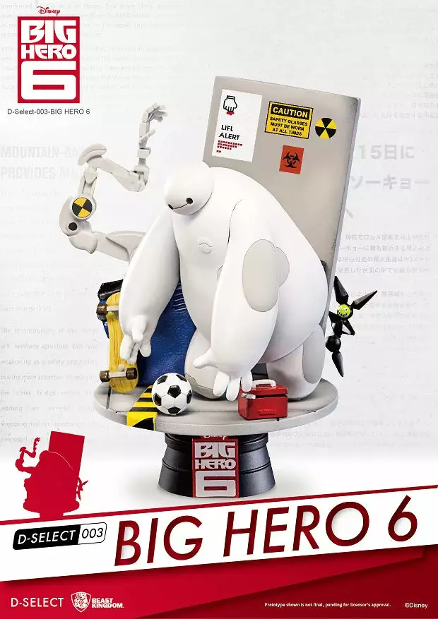 Beast Kingdom Diorama Select 003 Big Hero 6 DS-003 3 Beast Kingdom Diorama Select 003 Big Hero 6 DS-003