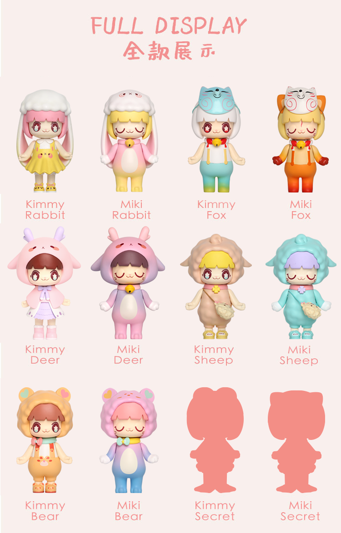 52TOYS: Kimmy & Miki - Animal (10+2) 4 52TOYS: Kimmy & Miki - Animal (10+2)