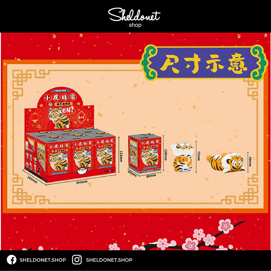 52Toys: BU2MA PANGHU Xiaohu Daily Series (6+1) 20 52Toys: BU2MA PANGHU Xiaohu Daily Series (6+1)