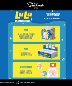 52Toys: LULU Lite2 (6+2)