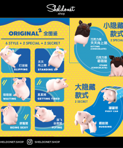 52Toys: LULU Lite2 (6+2)