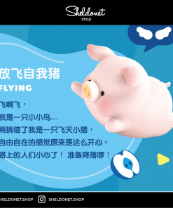 52Toys: LULU Lite2 (6+2)