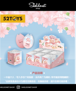 52Toys: LULU Bloom Sakura S2