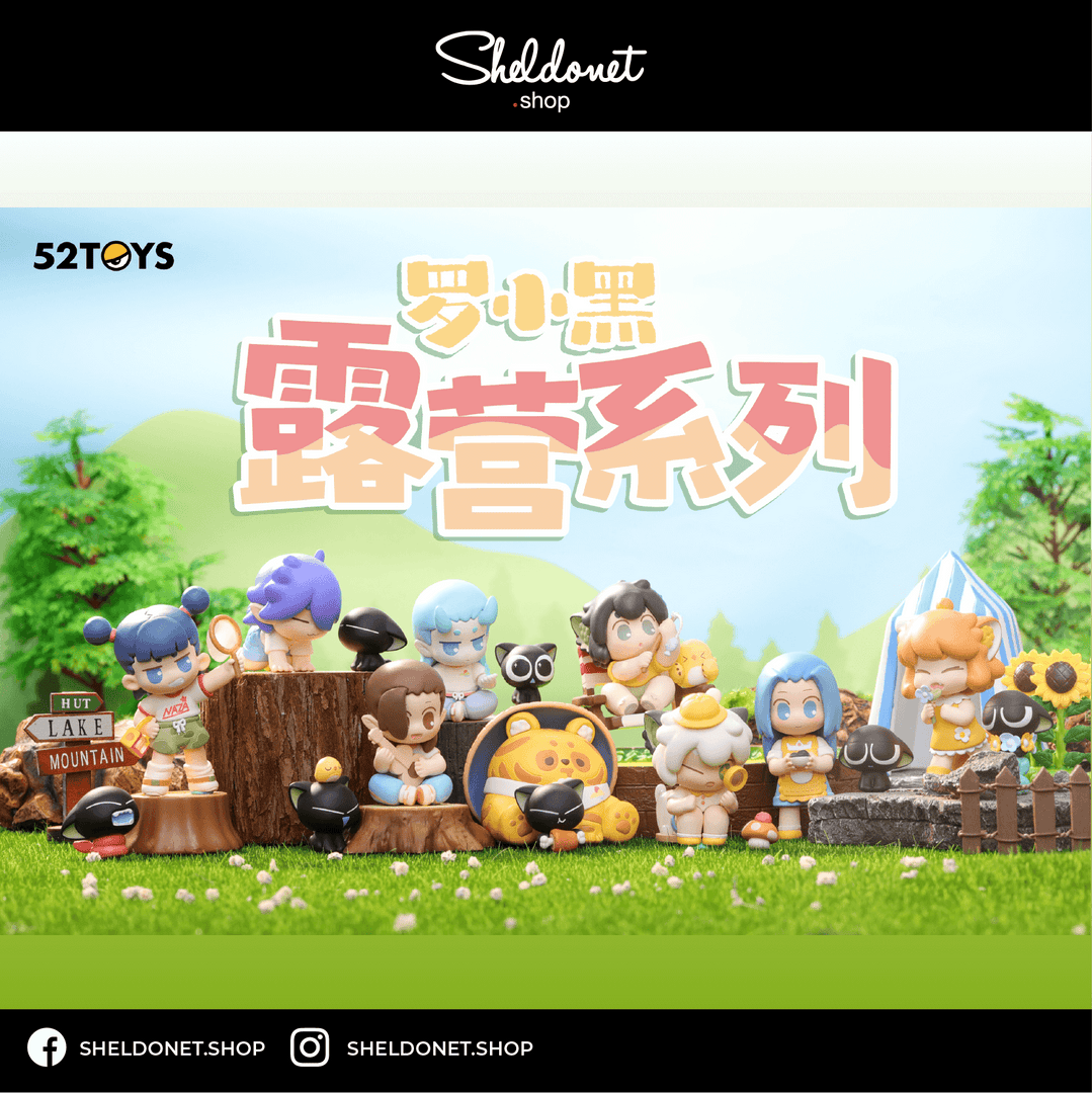 52Toys: LUOXIAOHEI Camping Series (8+1) 3 52Toys: LUOXIAOHEI Camping Series (8+1)