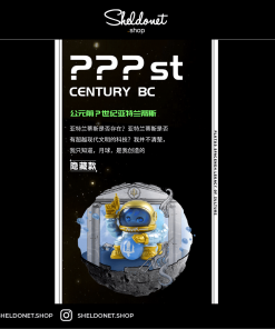 52Toys: PLUTUS SPACEMEN Legacy Of Culture (8+1)
