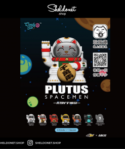 52Toys: PLUTUS SPACEMEN 1st (6+1)