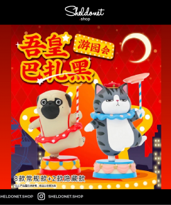 52Toys: WUHUANG WANSHUI Garden Party Series (8+2) 吾皇巴