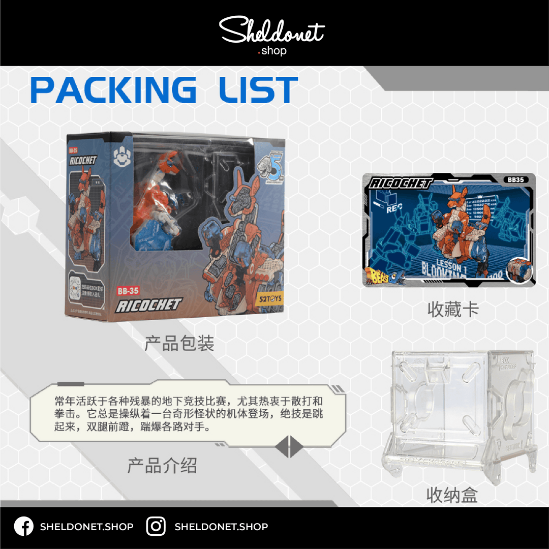 52Toys: Beastbox - BB-35 (Ricochet) 8 52Toys: Beastbox - BB-35 (Ricochet)