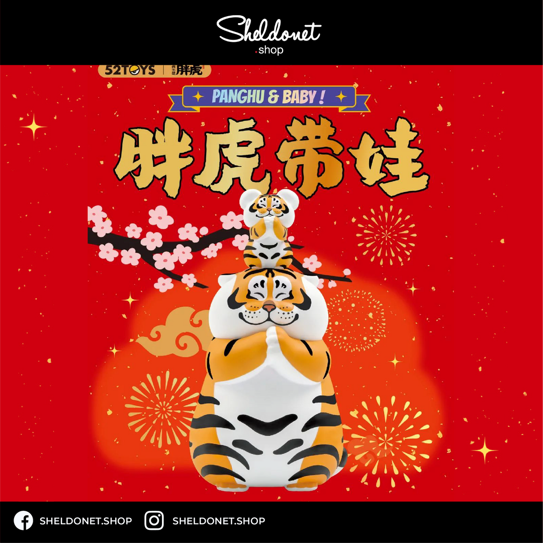 52Toys: Panghu & Baby (8+1) 5 52Toys: Panghu & Baby (8+1)