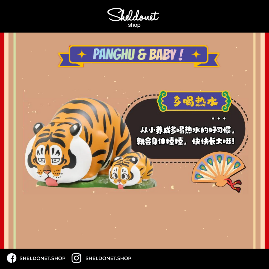 52Toys: Panghu & Baby (8+1) 13 52Toys: Panghu & Baby (8+1)