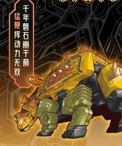 52Toys: Beastbox - (BB-26) THRASHARD -猛鞭