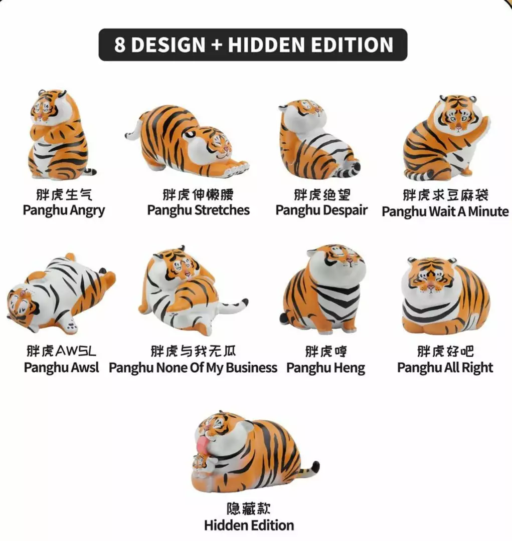 52Toys: Bu2ma Panghu Emoji Series (8 + 1) 6 52Toys: Bu2ma Panghu Emoji Series (8 + 1)